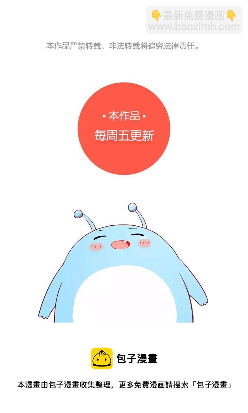 40 小跟班儿-第41话