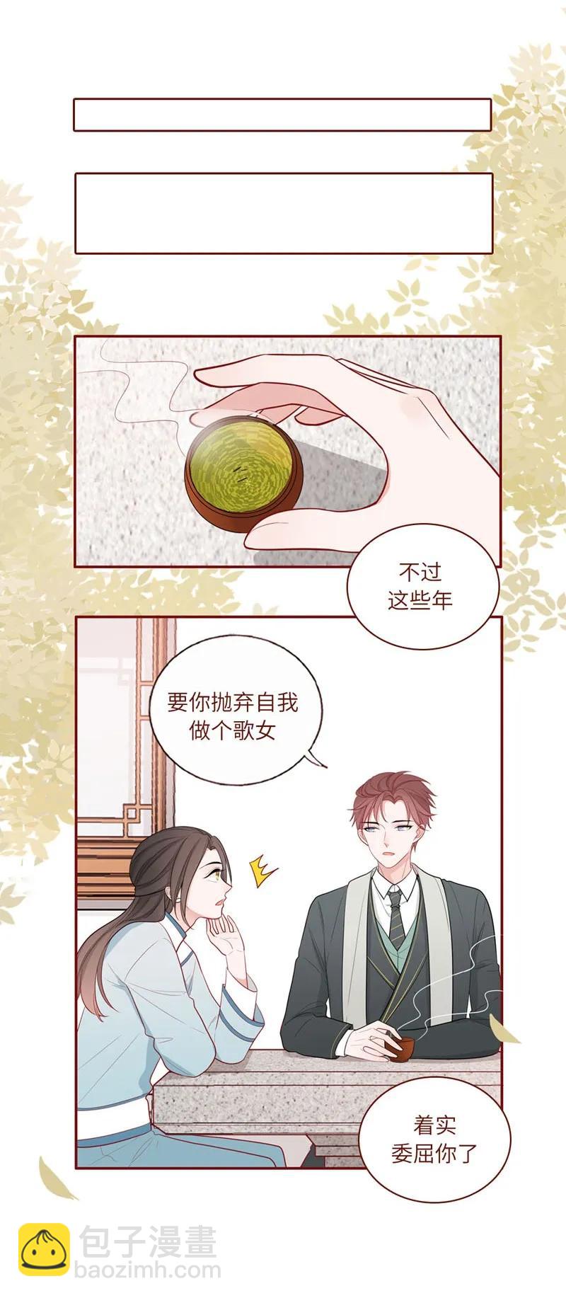 40 小跟班儿-第41话