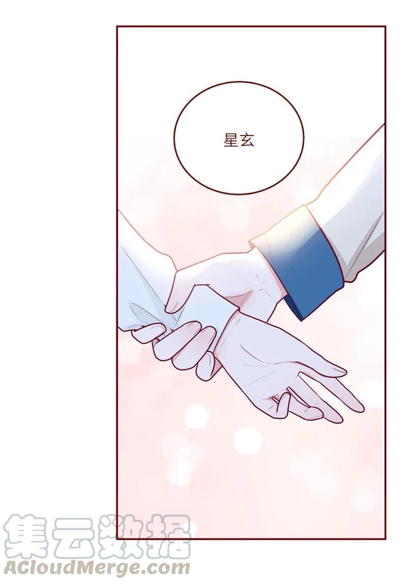 42 你给我哭-第43话