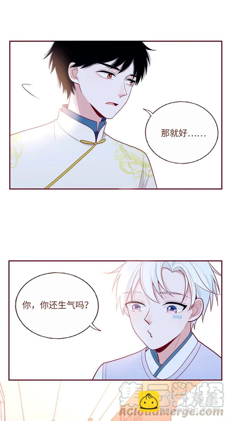 42 你给我哭-第43话