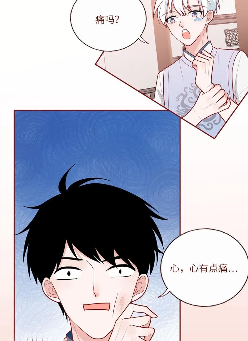 42 你给我哭-第43话