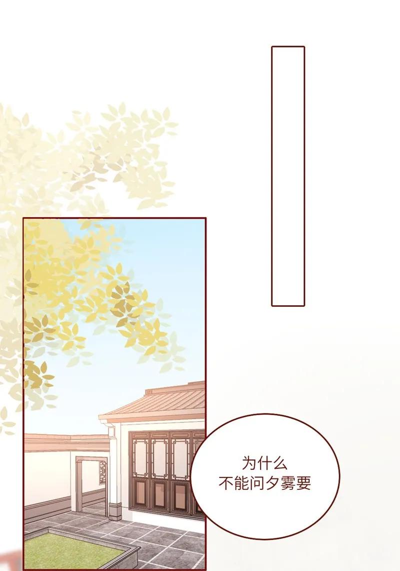 42 你给我哭-第43话