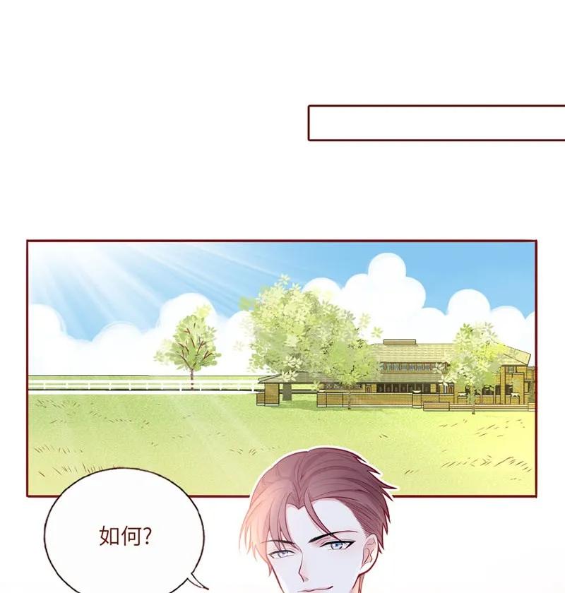44 策马同游-第45话