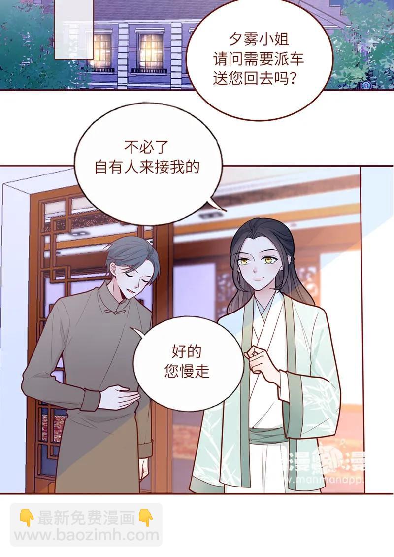 46 四人遇敌-第47话