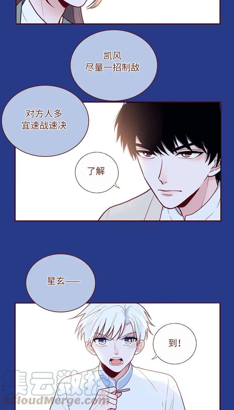 46 四人遇敌-第47话