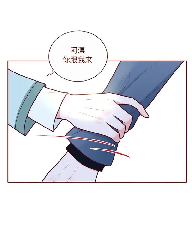 48 有人跟踪-第49话