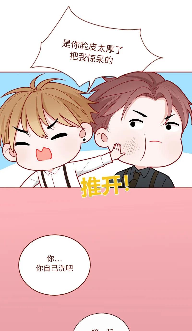 50 心有所属-第51话