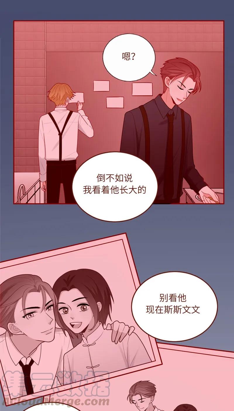 50 心有所属-第51话