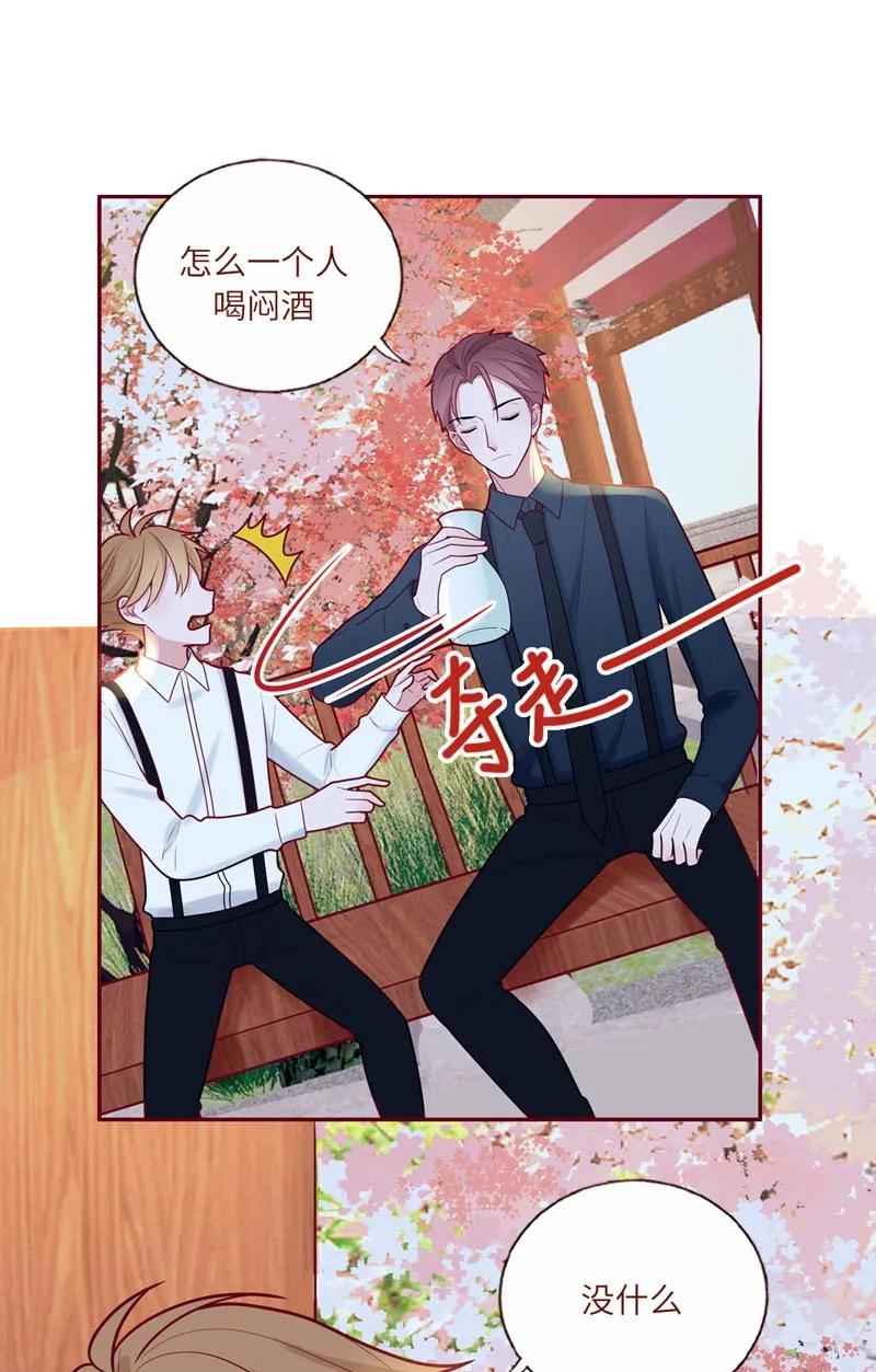 50 心有所属-第51话