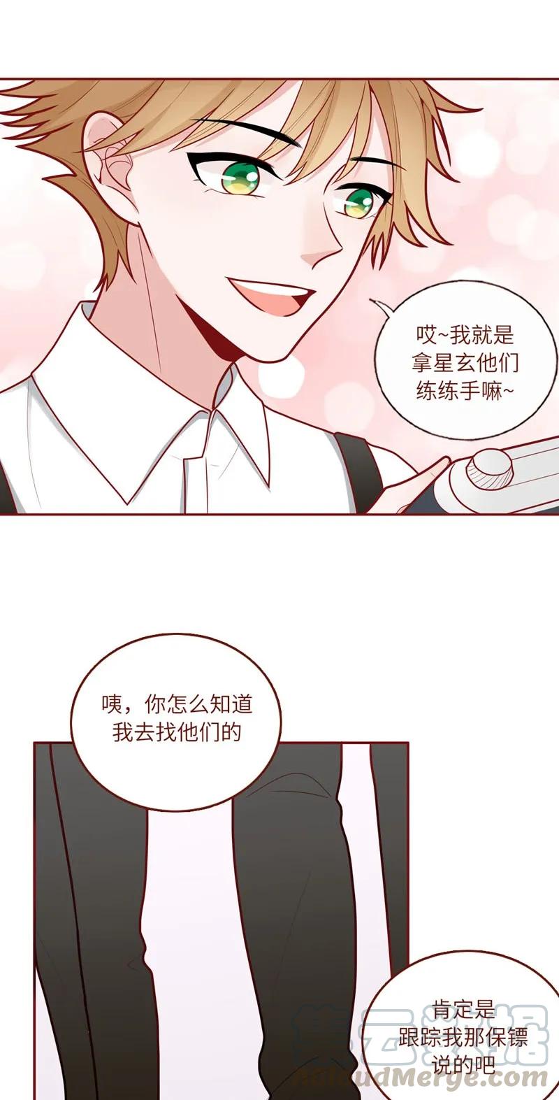 50 心有所属-第51话