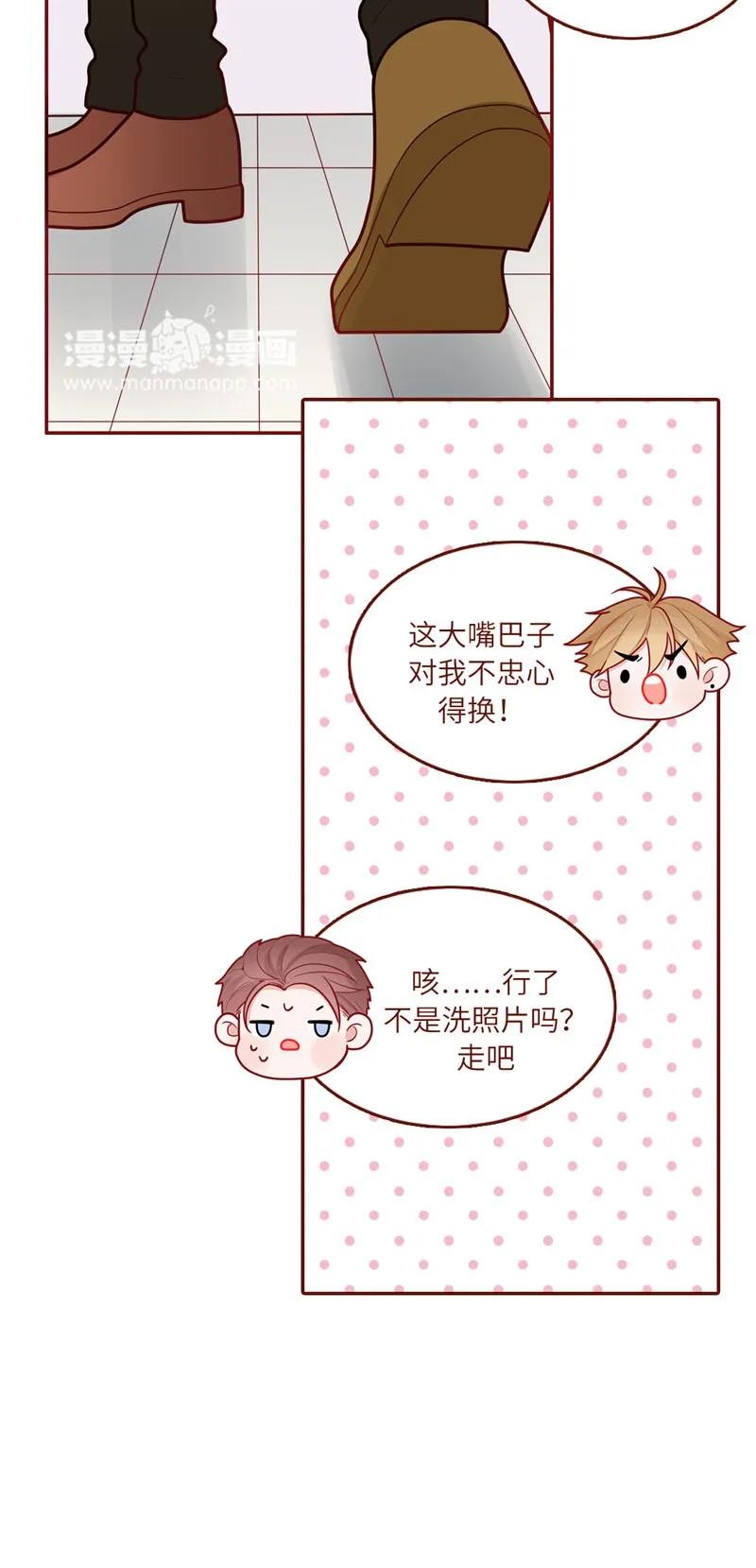50 心有所属-第51话