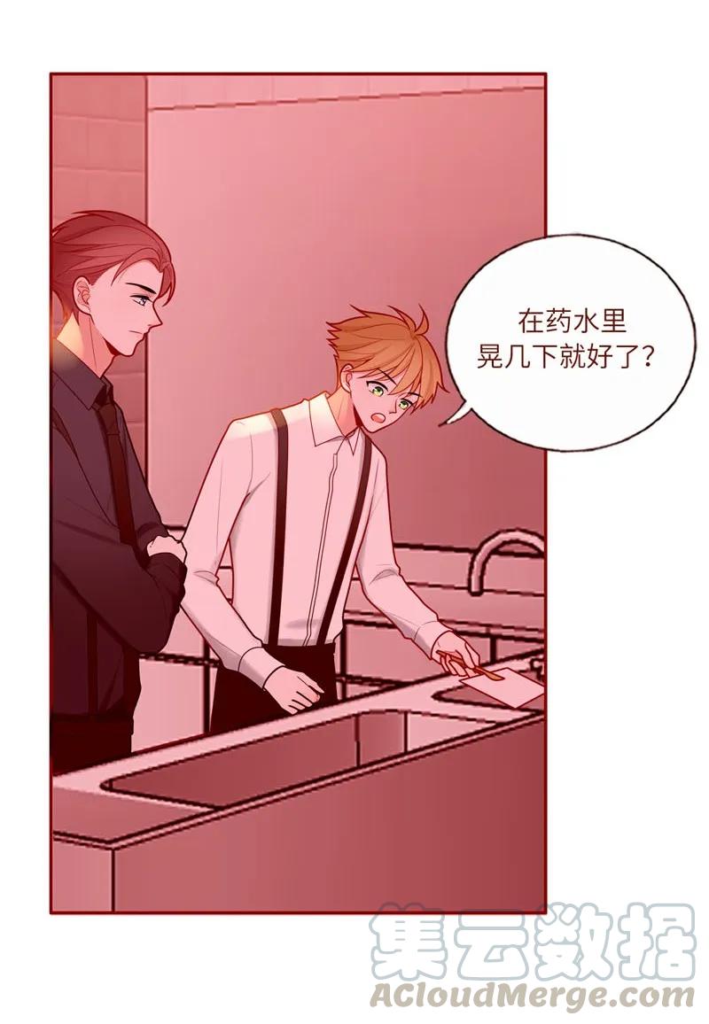 50 心有所属-第51话