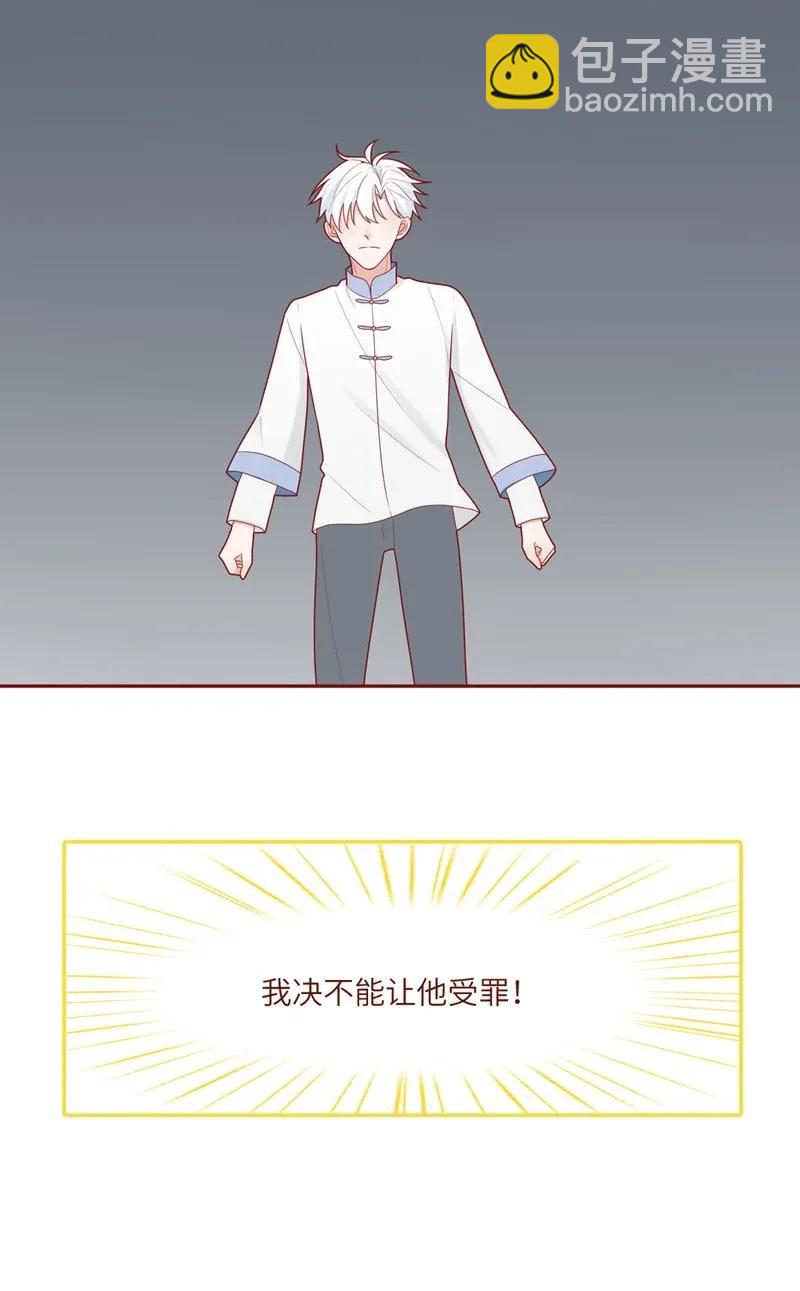 52 跟我回海王星-第53话