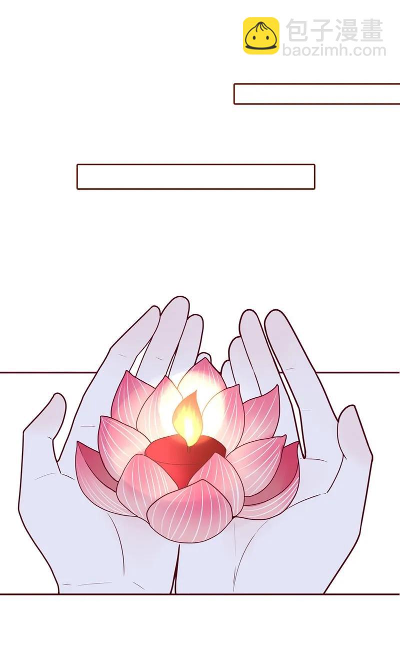 56 为你祈福-第57话