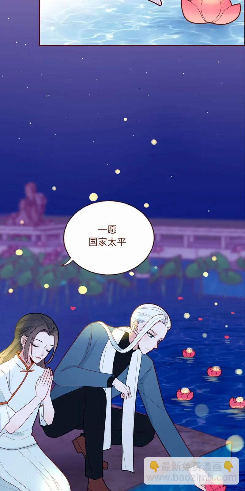 56 为你祈福-第57话
