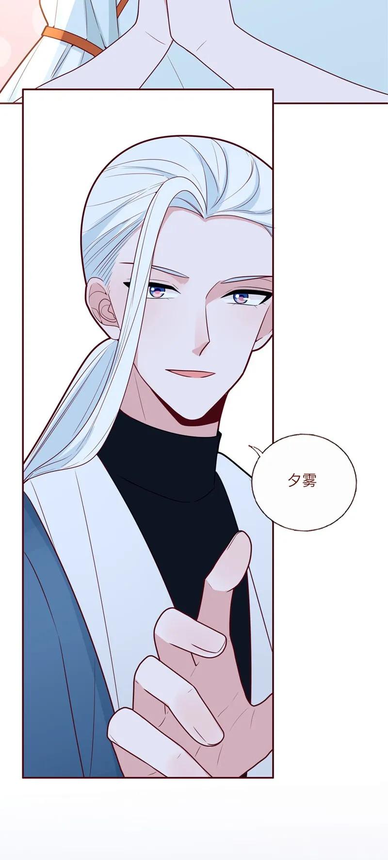 56 为你祈福-第57话
