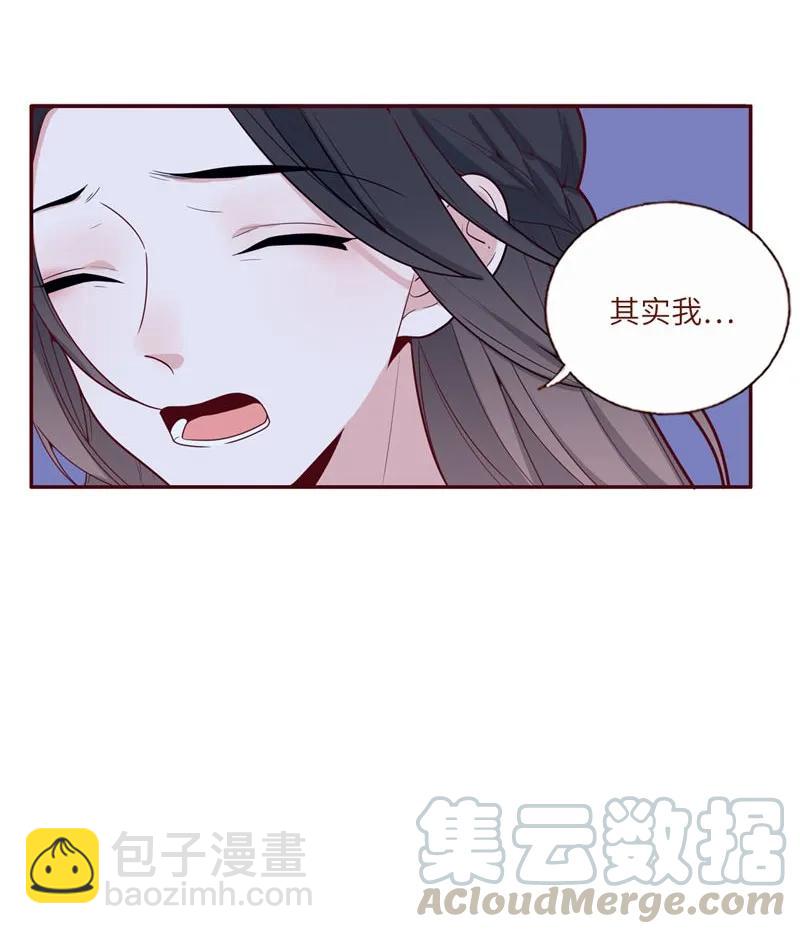 58 浩瀚宇宙-第59话