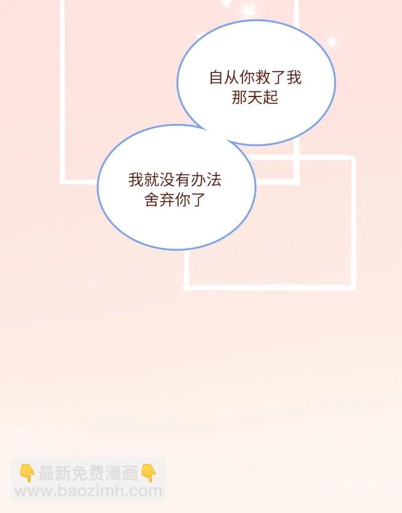 58 浩瀚宇宙-第59话