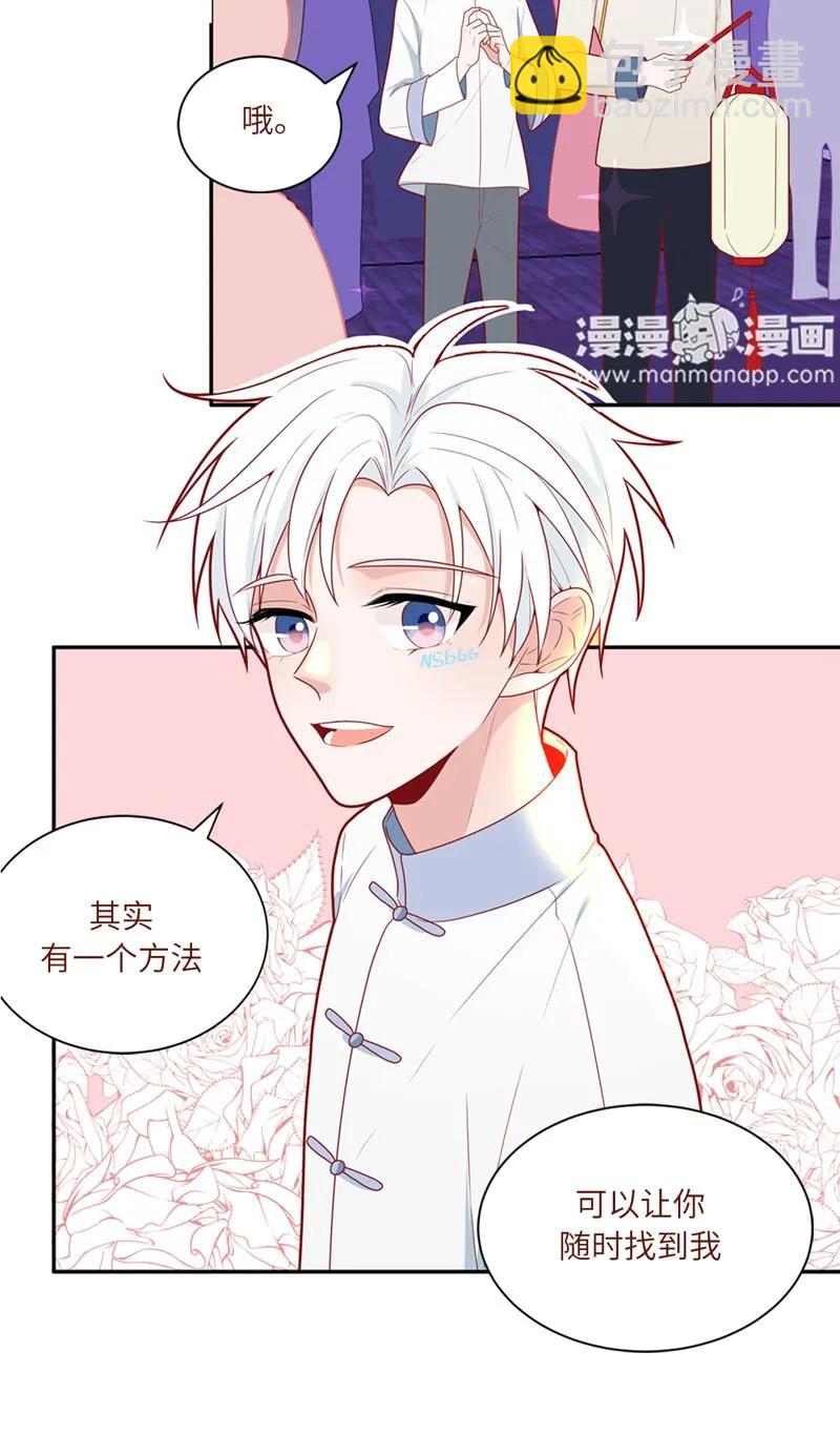 60 星玄被抓-第61话