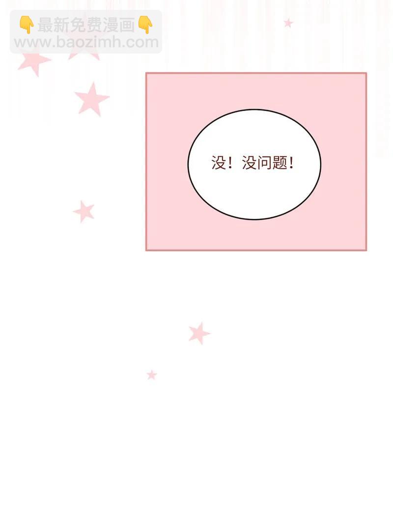 60 星玄被抓-第61话