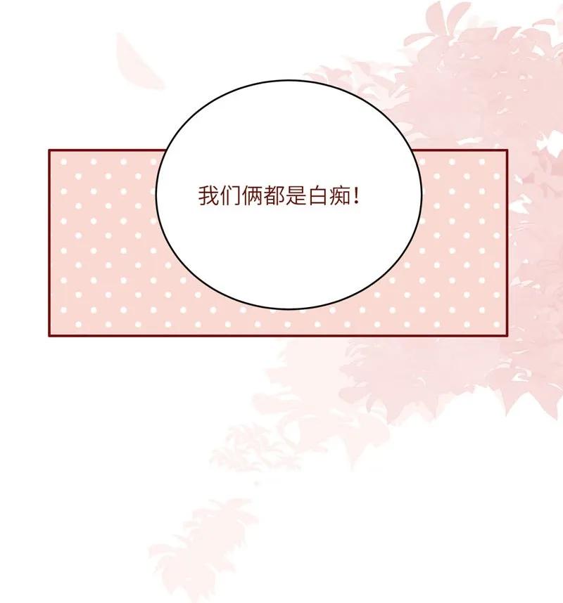 62 父子被困-第63话