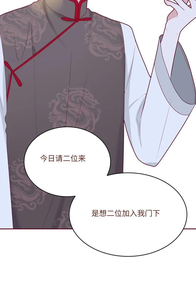 62 父子被困-第63话