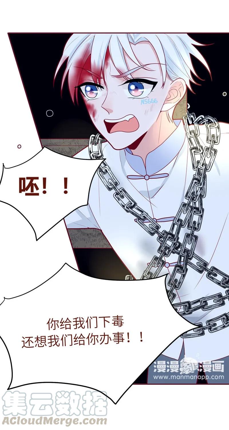 62 父子被困-第63话