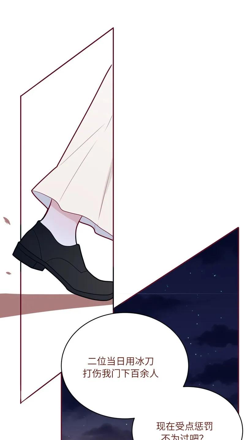 62 父子被困-第63话