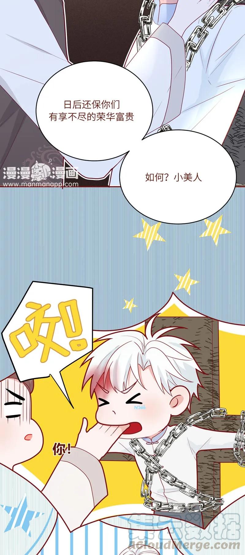 62 父子被困-第63话