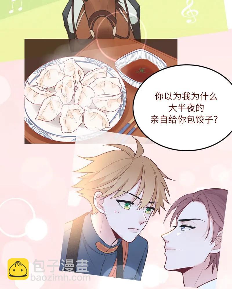 62 父子被困-第63话