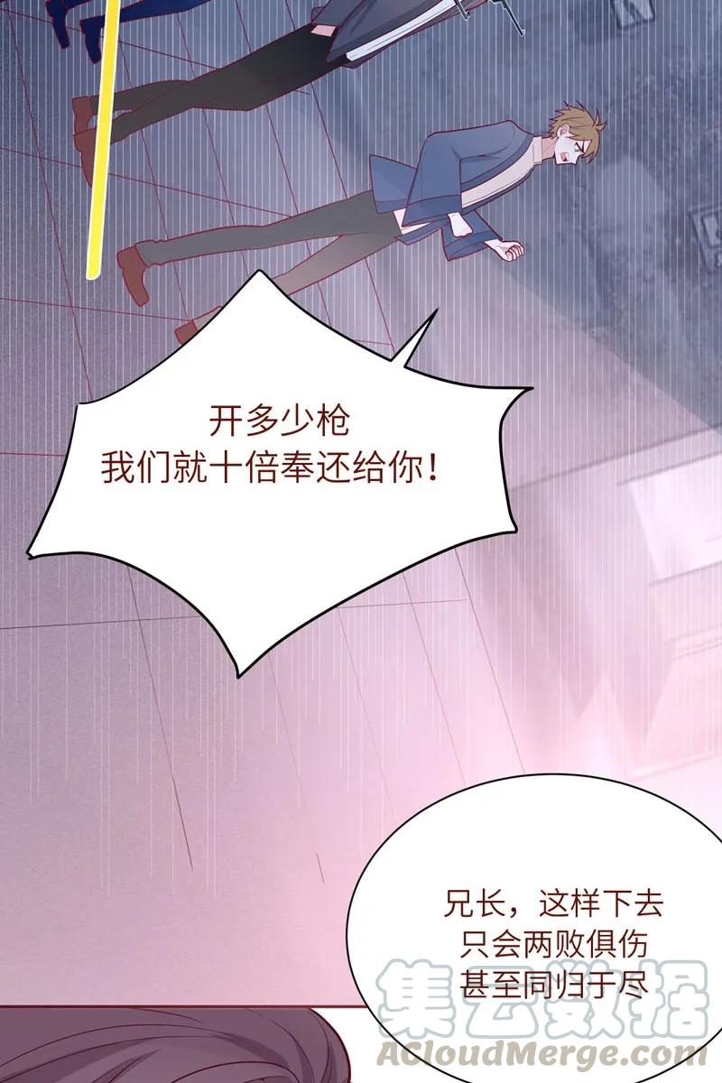 64 两方对峙-第65话