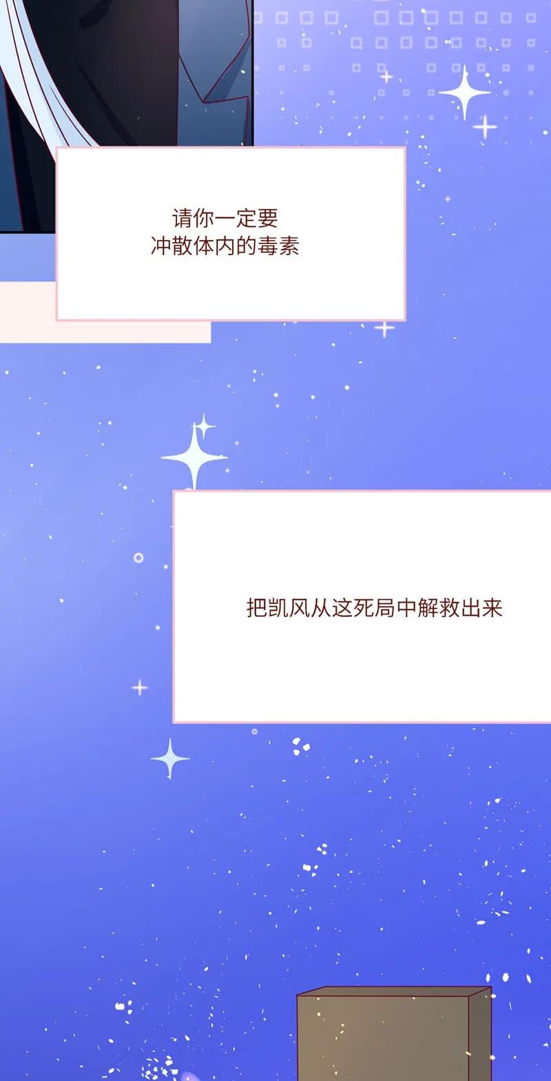 64 两方对峙-第65话