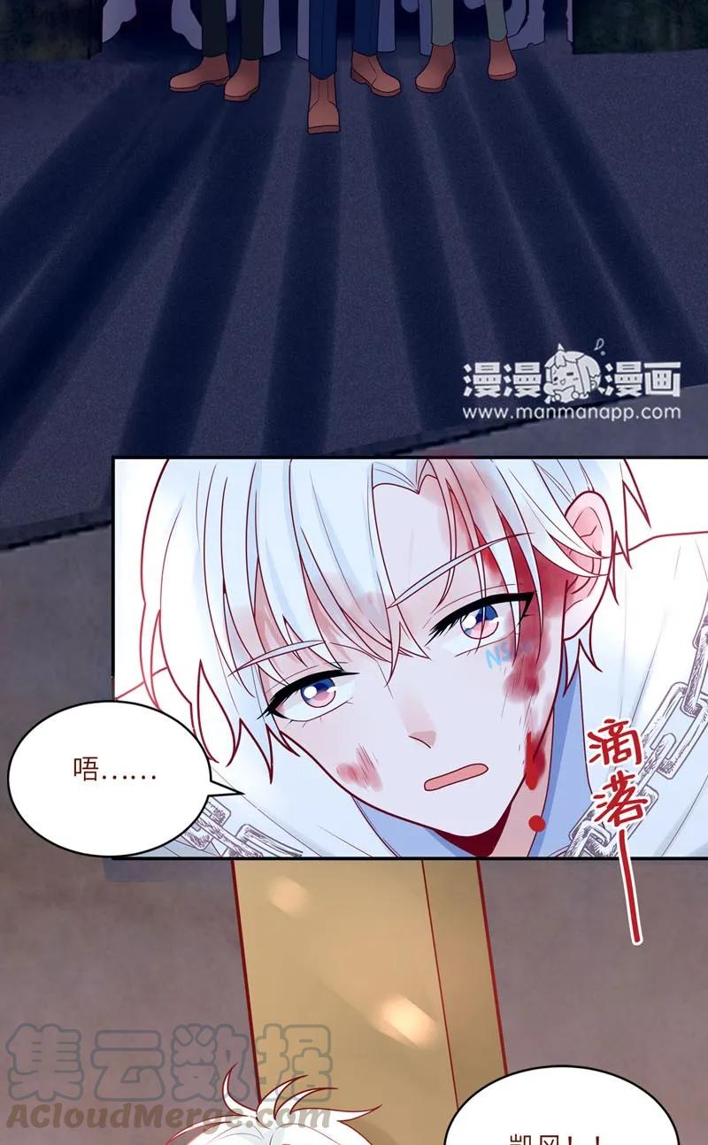 64 两方对峙-第65话