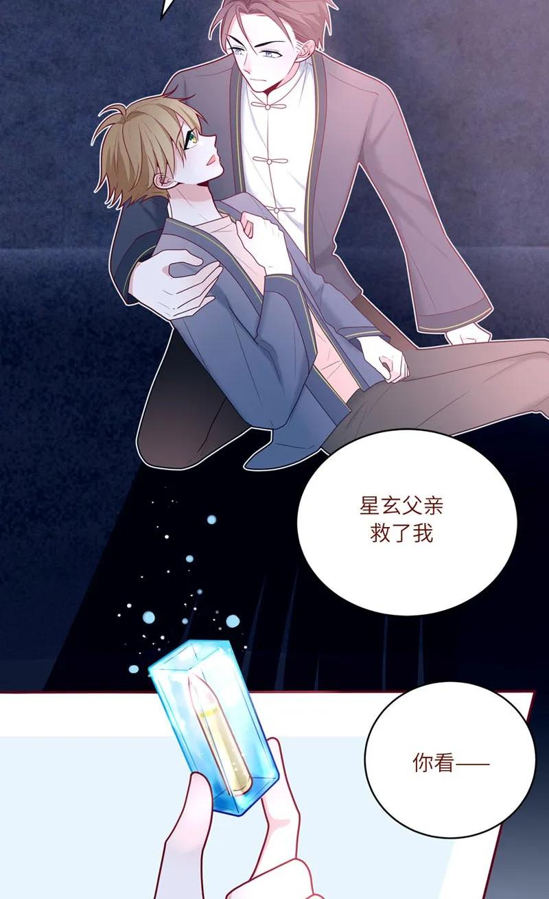 66 你的名字-第67话