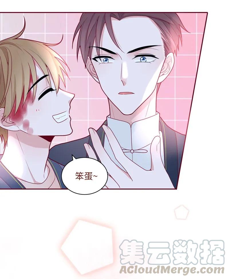 66 你的名字-第67话