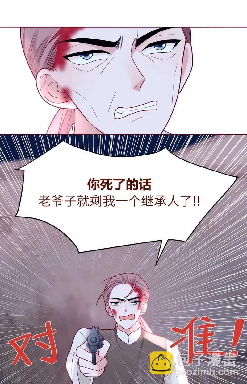 66 你的名字-第67话