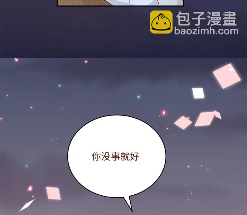 68 你没事就好-第69话