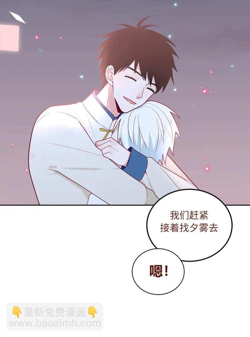 68 你没事就好-第69话
