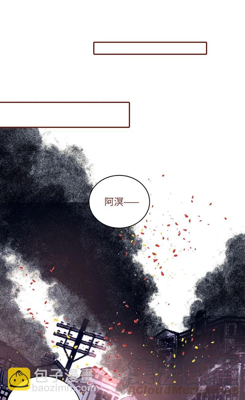 68 你没事就好-第69话