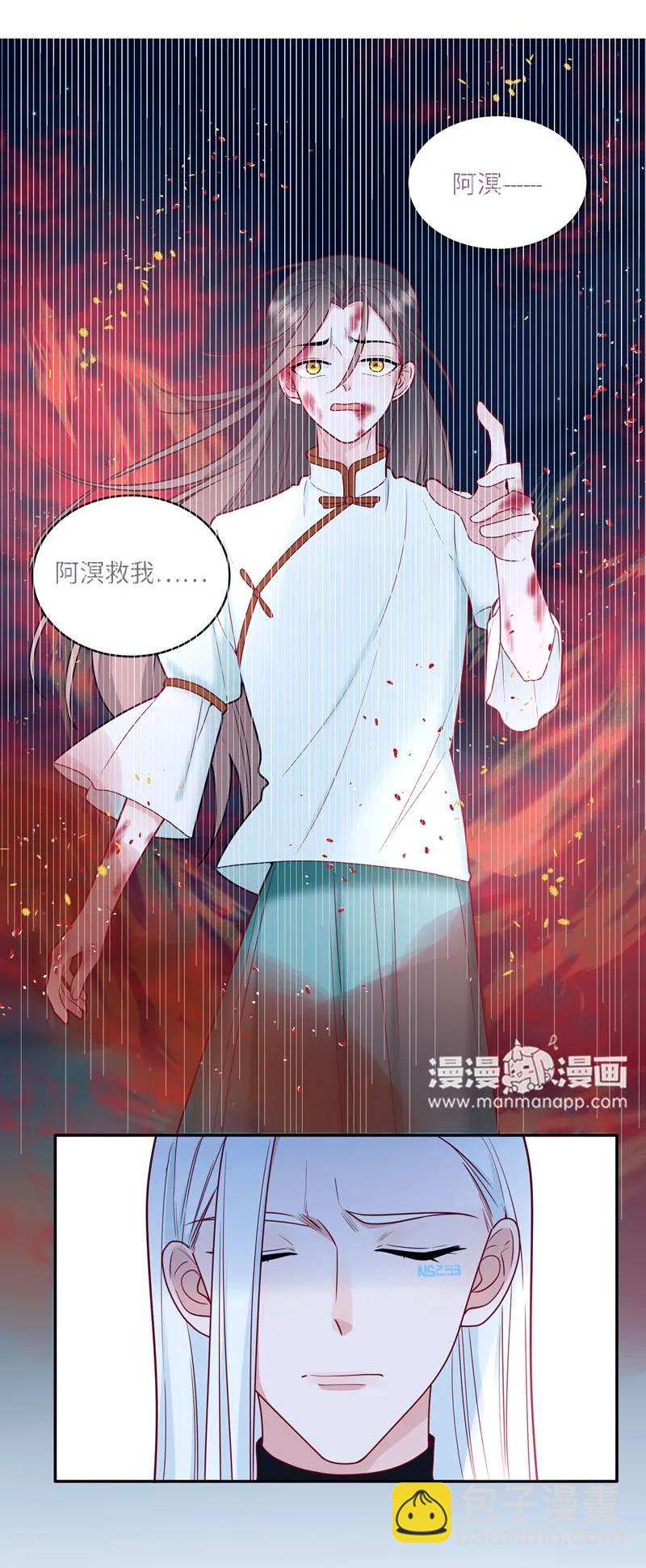 68 你没事就好-第69话