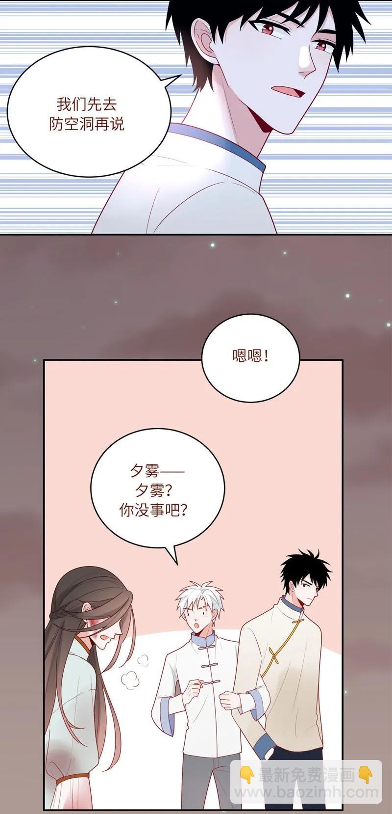 68 你没事就好-第69话
