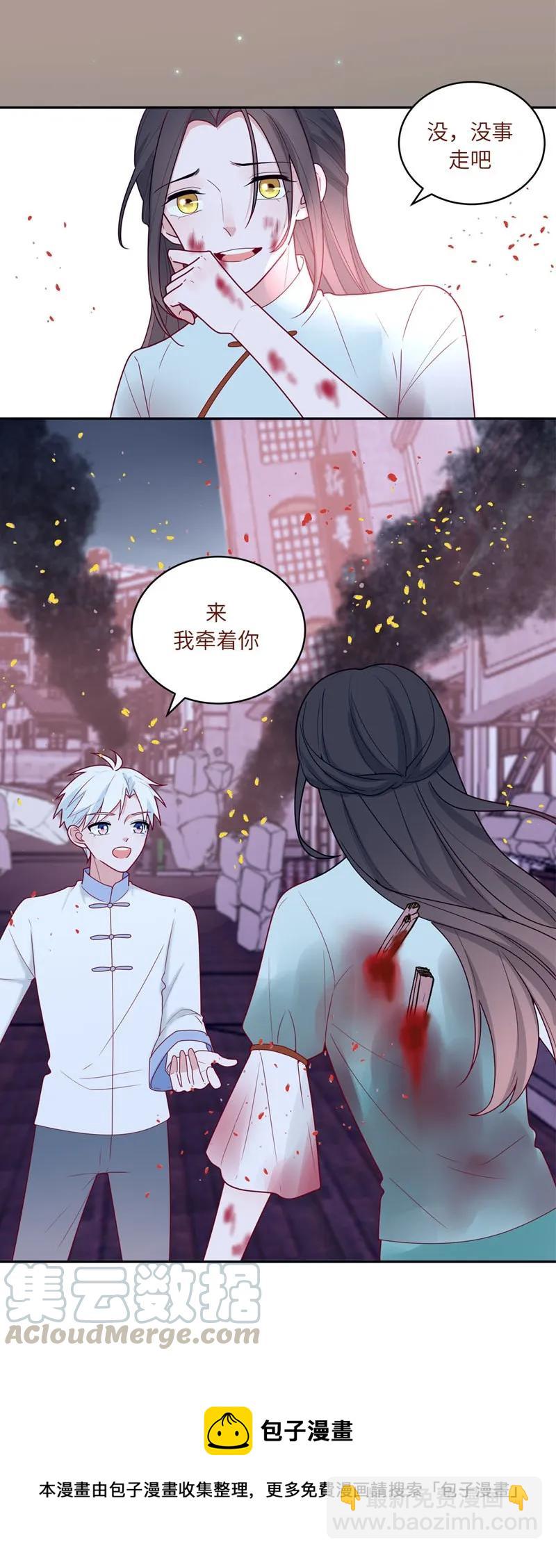 68 你没事就好-第69话