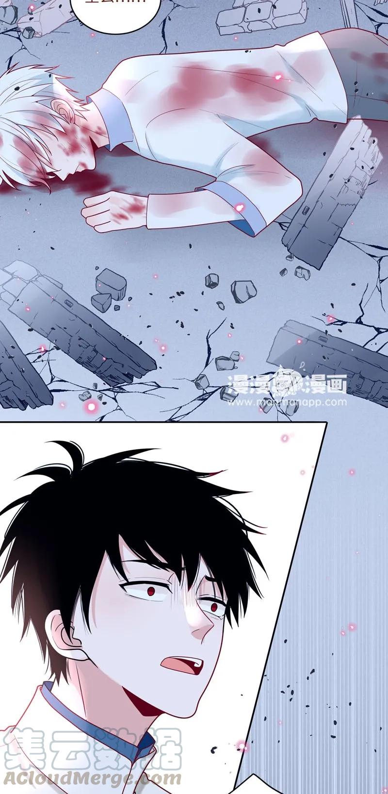70 为你下一场雪-第71话