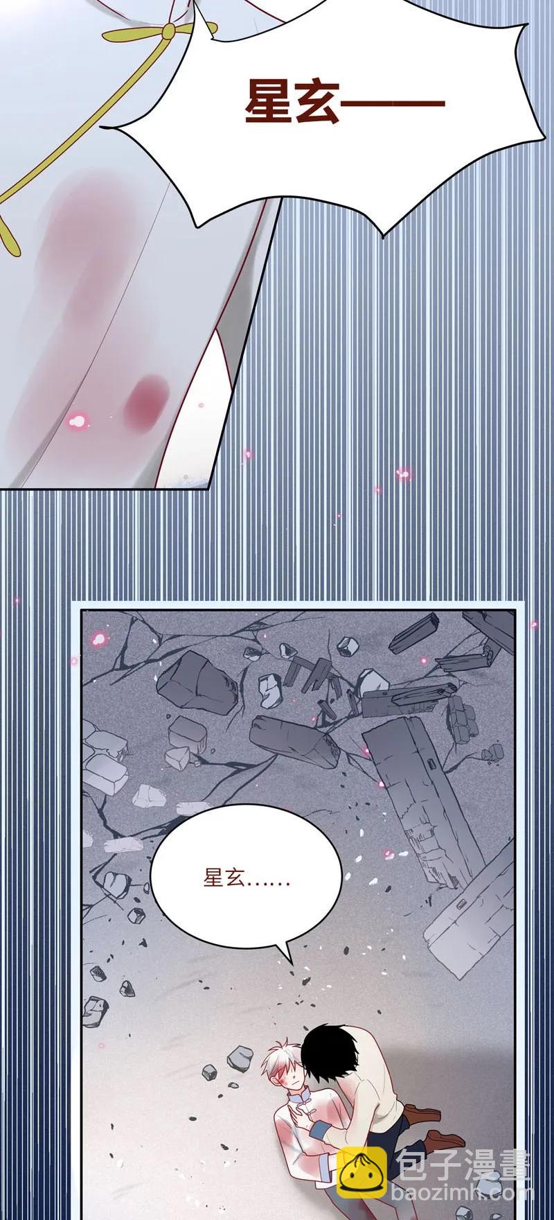 70 为你下一场雪-第71话