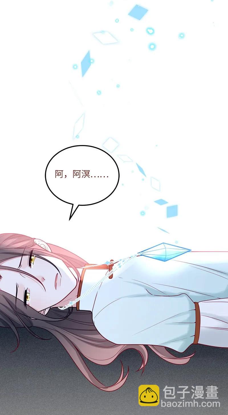 72 甘愿受罚-第73话