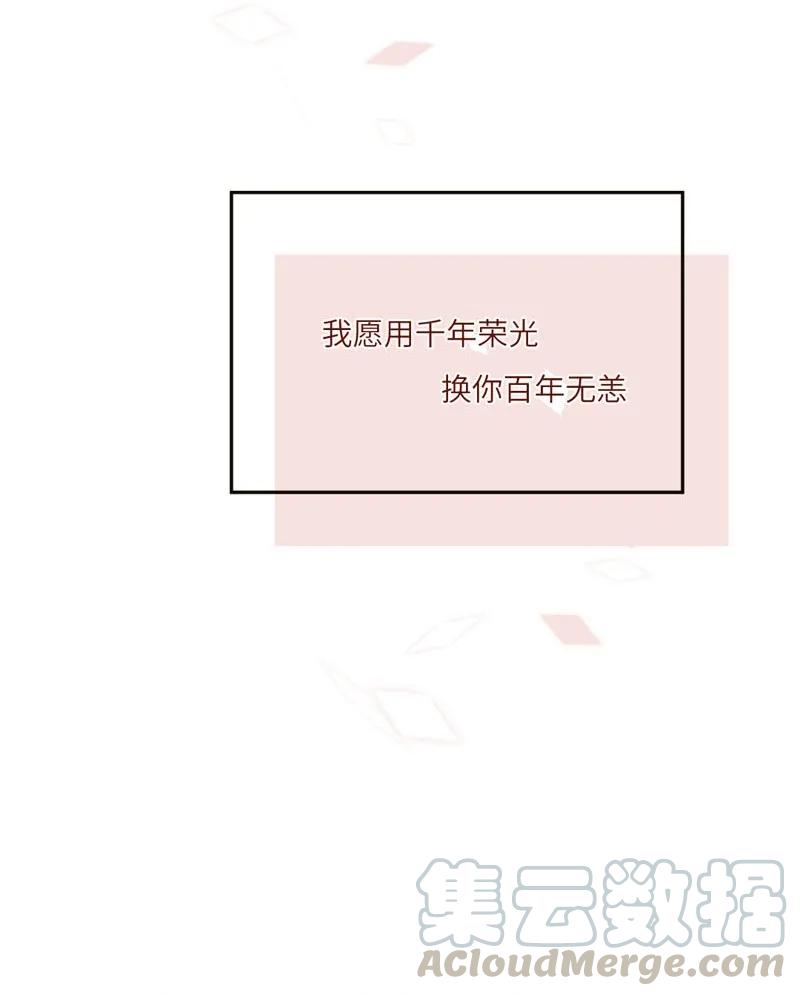 72 甘愿受罚-第73话