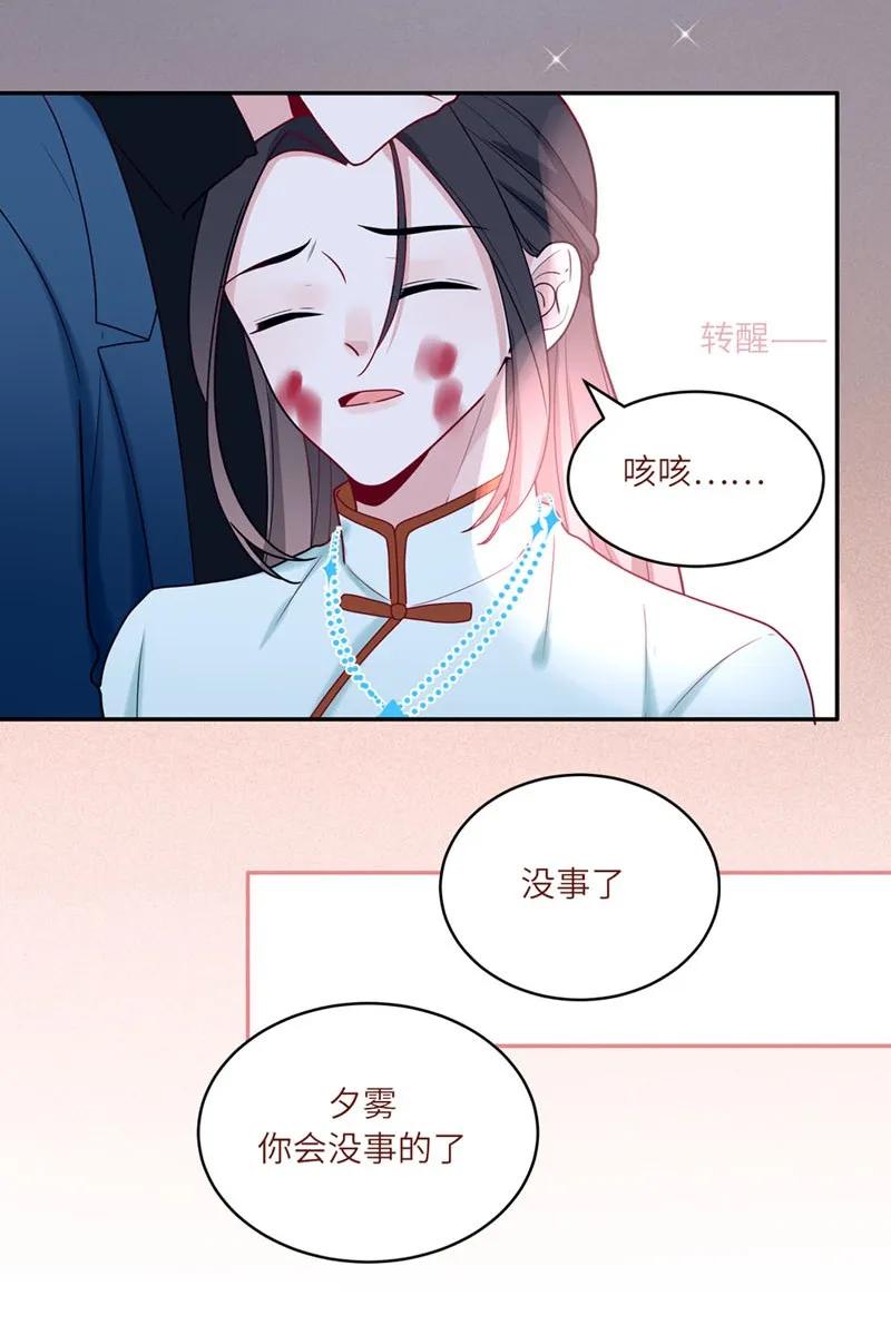 72 甘愿受罚-第73话