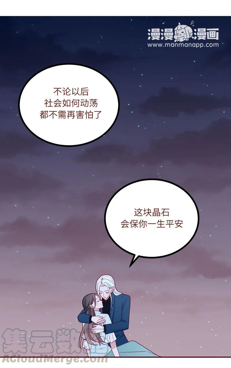 72 甘愿受罚-第73话
