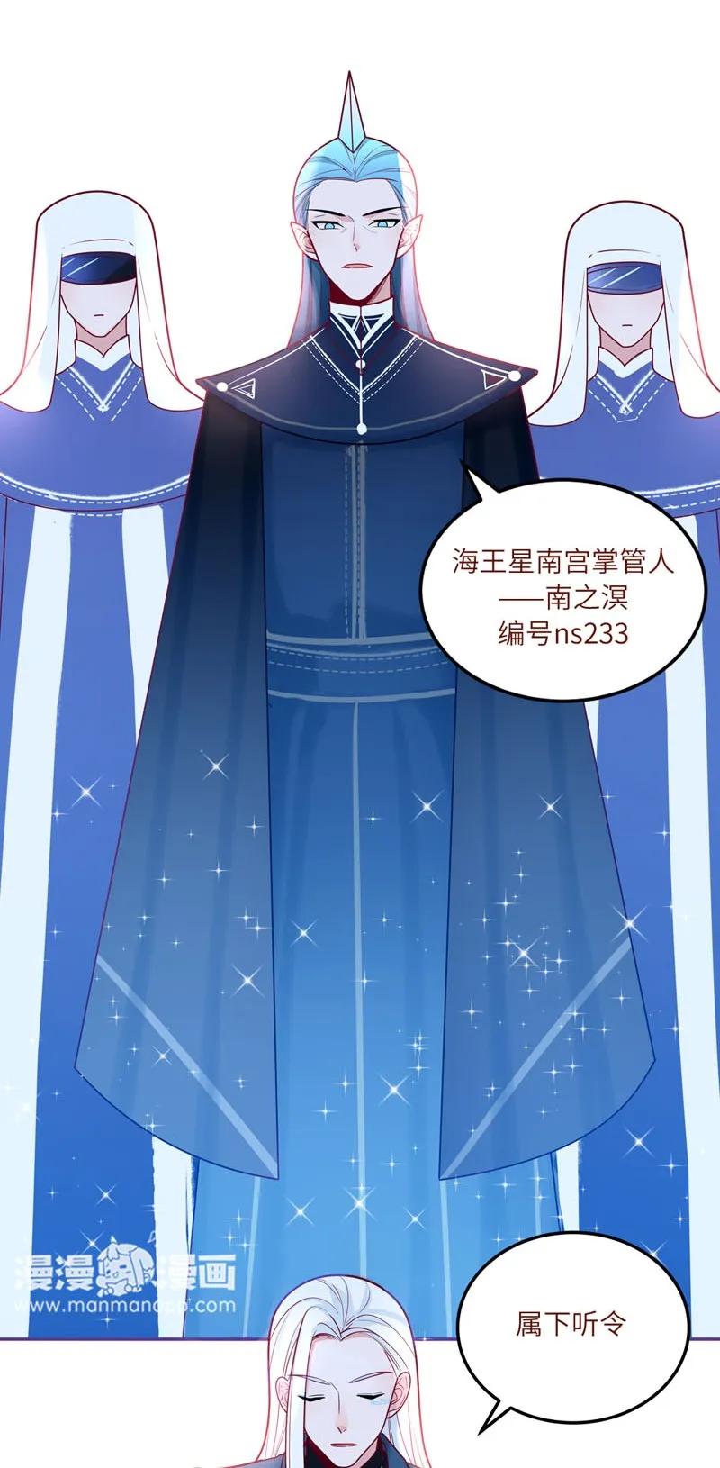 72 甘愿受罚-第73话