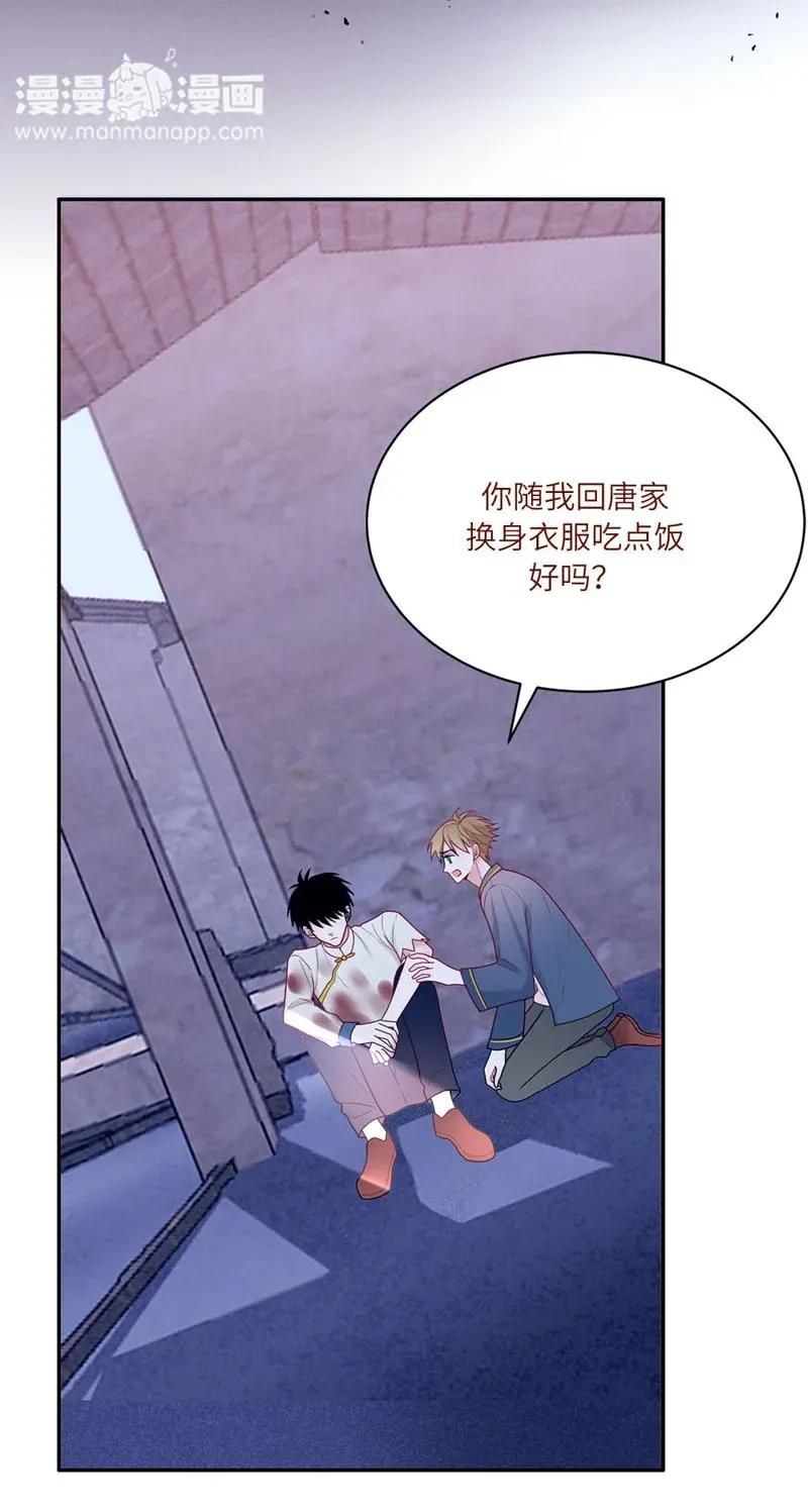 74 回到现代-第75话